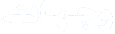 wjhat-logo-footer تاجير رافعات شوكية كهربائية الرياض